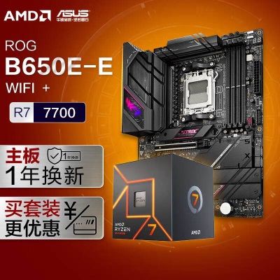 ROG STRIX B650E-E GAMING WIFI DDR5主板+AMD 锐龙7 7800X3D CPUa34