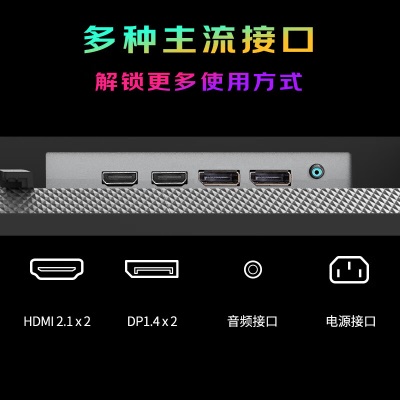 优派27英寸FastIPS 4K电竞游戏显示器 原生160hz 1ms低蓝光电脑屏幕 HDR外接显示屏a37