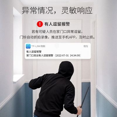 TP-LINK 智能电子猫眼摄像头可视门铃带显示屏 300万高清家用防盗门口监控无线wifi手机远程视频查看a31