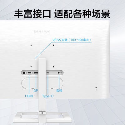 飞利浦 27英寸 4K IPS Type-C投屏 10bit色深 智能分屏 升降 高清设计办公显示器 拼接显示屏a36