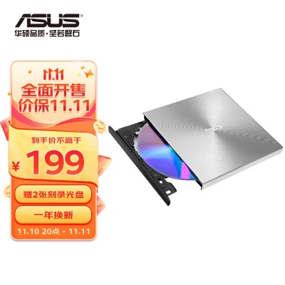 华硕(ASUS) 8倍速 外置DVD刻录机 移动光驱 支持USB/Type-C接口a34