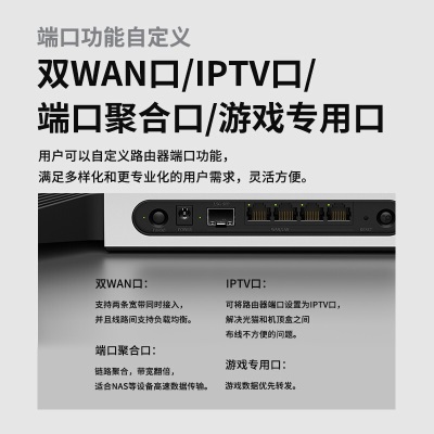 TP-LINK【飞流系列】AX6000双频千兆无线路由器 WiFi6智能游戏路由 Mesh XDR6080易展Turbo版a31a31