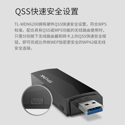 TP-LINK 1267M双频无线网卡USB 台式机笔记本电脑随身wifi接收器发射器a31a31