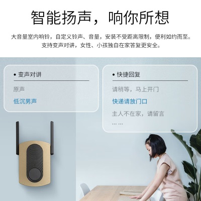 TP-LINK 可视门铃摄像头家用监控智能摄像机电子猫眼智能门铃无线wifi视频通话a31