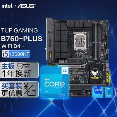 华硕TUF GAMING B760-PLUS WIFI D4 主板+英特尔(intel) i5-13600KF CPUa34