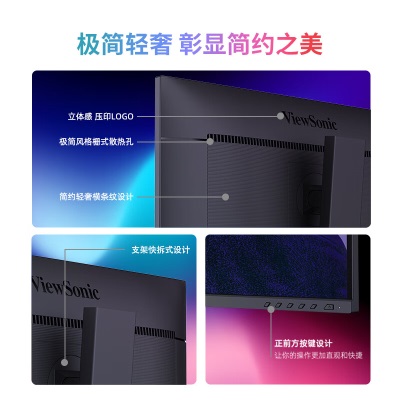 优派 23.8英寸 4K超清 IPS HDR400 TypeC96W 10bit 旋转升降 微边 广色域 电脑显示器24a37