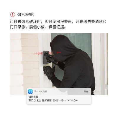 TP-LINK 可视门铃摄像头家用监控 智能门铃对讲电子猫眼 无线wifi手机远程访客识别视频通话超清夜视a31