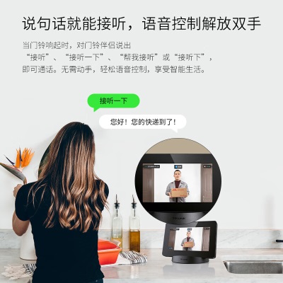 TP-LINK 门铃伴侣无线wifi可视对讲主机 5英寸高清监控显示大屏 搭配智能门铃电子猫眼安防摄像头使用a31