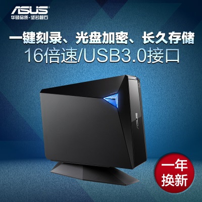 华硕（ASUS）BW-16D1H-U  16倍速USB3.0外置蓝光 光驱刻录机a34