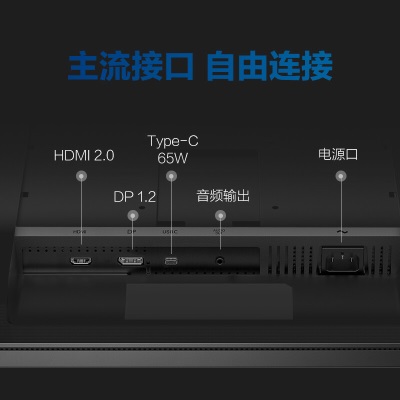 飞利浦 27英寸 4K IPS 10bit 出厂校准 TypeC65W 低蓝光 智能分屏旋转升降 办公显示器a36