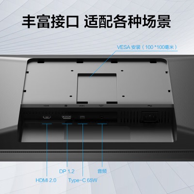 飞利浦 27英寸 4K IPS Type-C65W投屏 10bit色深 分屏 旋转升降 办公设计显示器 游戏娱乐显示屏 27E1N5900Ea36