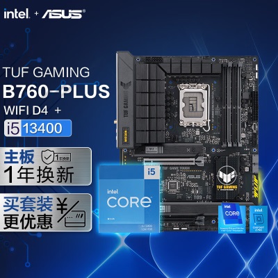 华硕TUF GAMING B760-PLUS WIFI D4 主板+英特尔(intel) i5-13600KF CPUa34