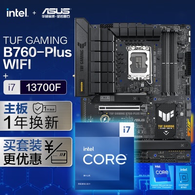 华硕TUF GAMING B760-PLUS WIFI DDR5主板+英特尔(intel) i5 13600KF CPUa34