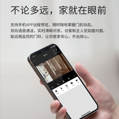 TP-LINK 可视门铃监控家用智能电子猫眼门口摄像头 无线wifi手机远程对讲400W超清夜视 DB54C棕a31