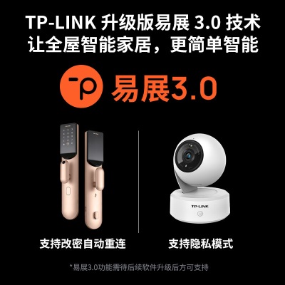 TP-LINK AX3000满血WiFi6千兆双频无线路由器 游戏路由3000M无线速率 支持双宽带接入a31