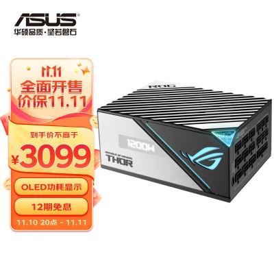 华硕（ASUS）ROG THOR雷神二代1000W电源 EVA-2号机 新世纪福音战士  限量版a34