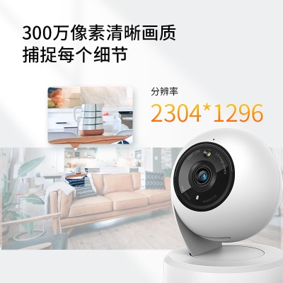 TP-LINK 2K超清全彩300万摄像头家用监控器360全景无线家庭室内tplink可对话网络手机远程门口高清 IPC43AWa31