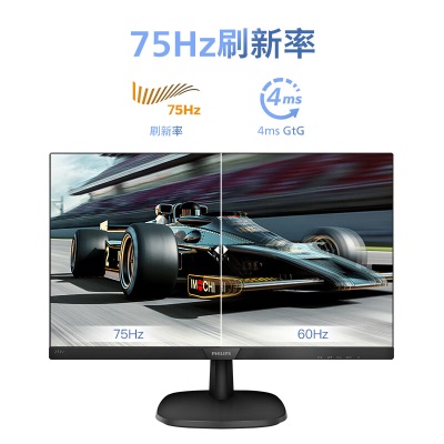 飞利浦 27英寸 IPS屏 FHD 75Hz TUV认证低蓝光 壁挂VGA/DVI/HDMI 网课 办公显示器a36