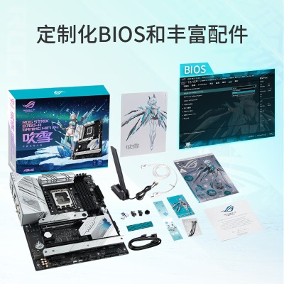 ROG STRIX B760-A GAMING WIFI D4 吹雪主板 支持 CPU 13700K/13600KF/13400F（Intel B760/LGAa34