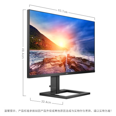 飞利浦 28英寸 4K IPS 10bit 智能分屏 119%sRGB 升降 FreeSync 窄边框 设计办公显示器 娱乐显示屏a36