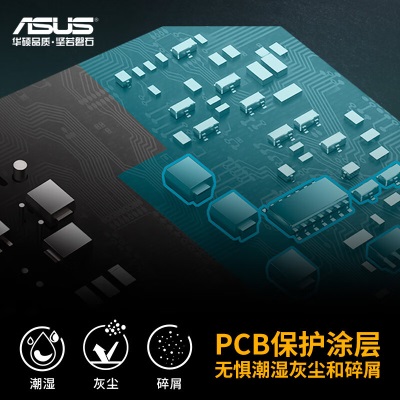 华硕（ASUS）TUF GAMING 装弹手850W 金牌全模组电源 原生ATX3.0/PCB涂层/80PLUS金牌认证/Pciea34