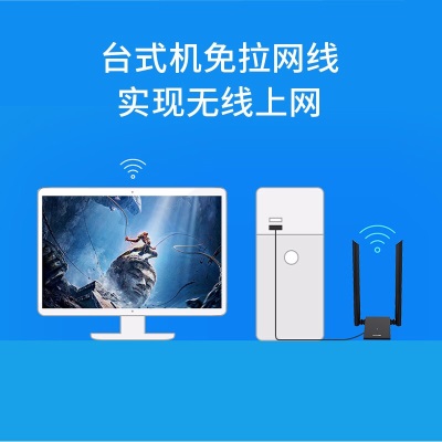 TP-LINK TL-WN826N免驱版USB无线网卡 300M台式机笔记本通用随身wifi接收器a31