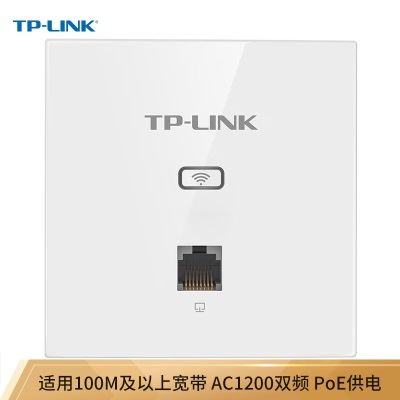 TP-LINK  5G双频无线千兆AP 【超薄面板】 企业级酒店别墅全屋wifi接入a31a31