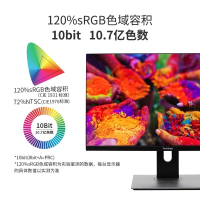 优派 27英寸显示器 4K超高清 IPS HDR400 120%sRGB 旋转升降可壁挂办公a37