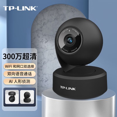 TP-LINK无线监控摄像头 2.5K超清400万云台a31