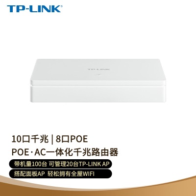 TP-LINK AX3000双频千兆Wi-Fi6无线贴墙式AP PoE供电AC管理a31