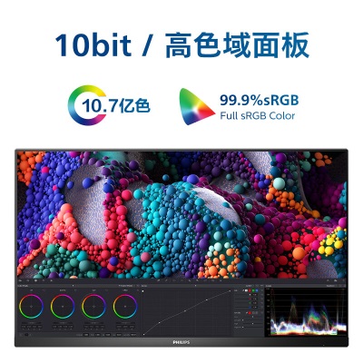 飞利浦 27英寸 4K IPS屏 10bit 出厂校准 低蓝光 智能分屏 旋转升降 办公显示器a36