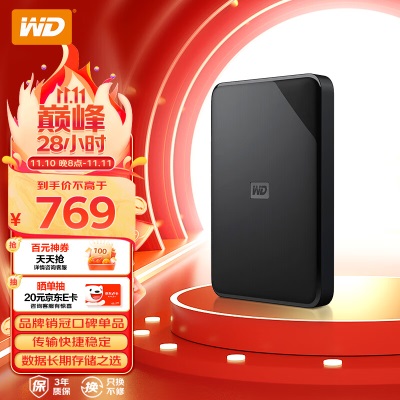 西部数据(WD) 4TB 移动硬盘 USB3.0 桌面存储 My Book 3.5英寸 大容量 机械硬盘 电脑外接a36