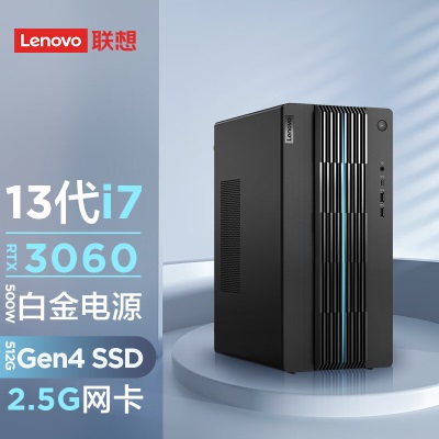 联想(Lenovo)GeekPro 2023设计师游戏台式电脑主机(13代i7-13700F RTX3060 12GB显卡a38