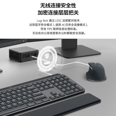 罗技（Logitech）MX KEYS COMBO  商用键鼠套装a41