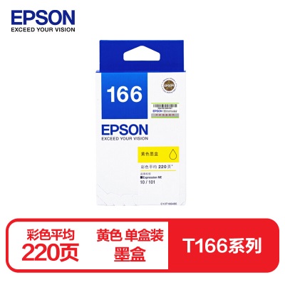 爱普生T1662原装墨盒青色单盒装（适用ME10/ME101）打印页数：彩色平均220a39