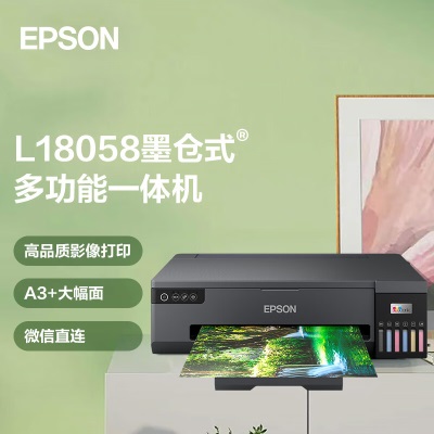 爱普生（EPSON）L1300a39