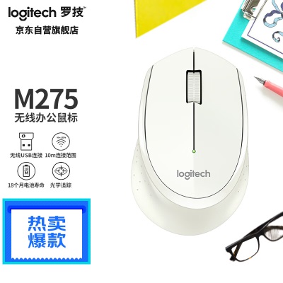 罗技（Logitech）M650 M商用通用版鼠标 黑色 静音鼠标 无线鼠标 蓝牙鼠标 Logi Bolta41