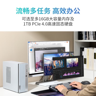 联想(Lenovo)小新个人商务电脑主机12代酷睿(i5-1235U 16G内存a38