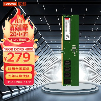 联想（Lenovo）16GB DDR5a38