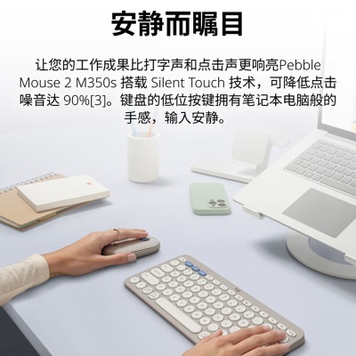 罗技（Logitech）LOGITECH PEBBLE 2 COMBO键鼠套装 无线键鼠套装 双模连接 自定义按键 三台设备配对a41