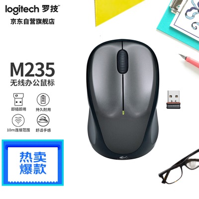 罗技（Logitech）M750M 通用版鼠标 无线蓝牙鼠标 静音鼠标 对称鼠标 黑色 带Logi Bolta41