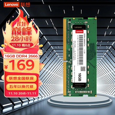 联想（Lenovo）16GB DDR4a38