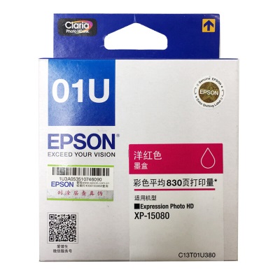 爱普生(EPSON)01Ua39