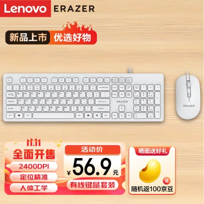 联想（Lenovo）异能者 无线键盘鼠标套装 键鼠套装 即插即用无线鼠标 办公笔记本小新适用键盘 KN303a38