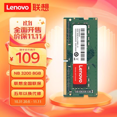 联想（Lenovo)  DDR4  16Ga38