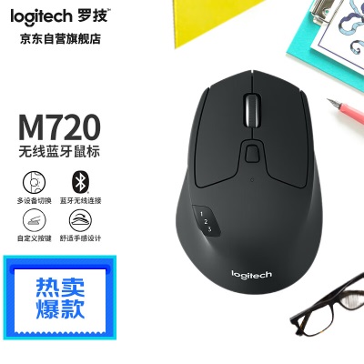 罗技（Logitech）M650 M商用通用版鼠标 黑色 静音鼠标 无线鼠标 蓝牙鼠标 Logi Bolta41