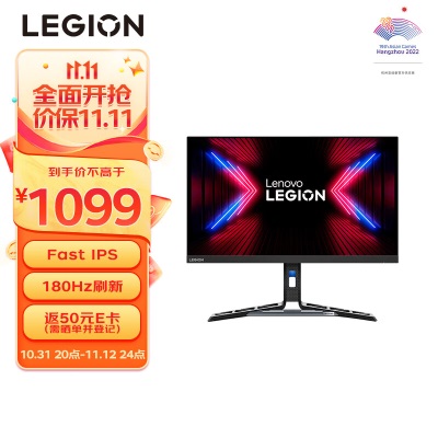 联想(Leovo)拯救者27英寸2K Fast IPS 原生165Hz超频180Hz 硬件护眼 1ms 升降俯仰 HDR400a38