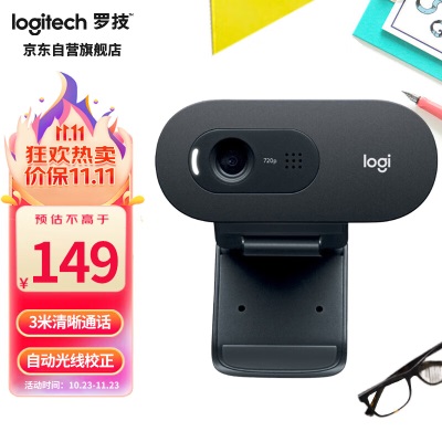 罗技（Logitech）CC2000e移动办公视频会议摄像头 适用1-6人网络视频会议a41