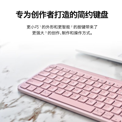 罗技（Logitech）MX Keys Mini 简约无线蓝牙 高端办公键盘 背光时尚 超薄便携a41