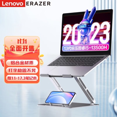 联想（Lenovo）异能者笔记本电脑支架无极升降可调节360°旋转散热器增高架小新华为苹果Mac铝合金架子a38